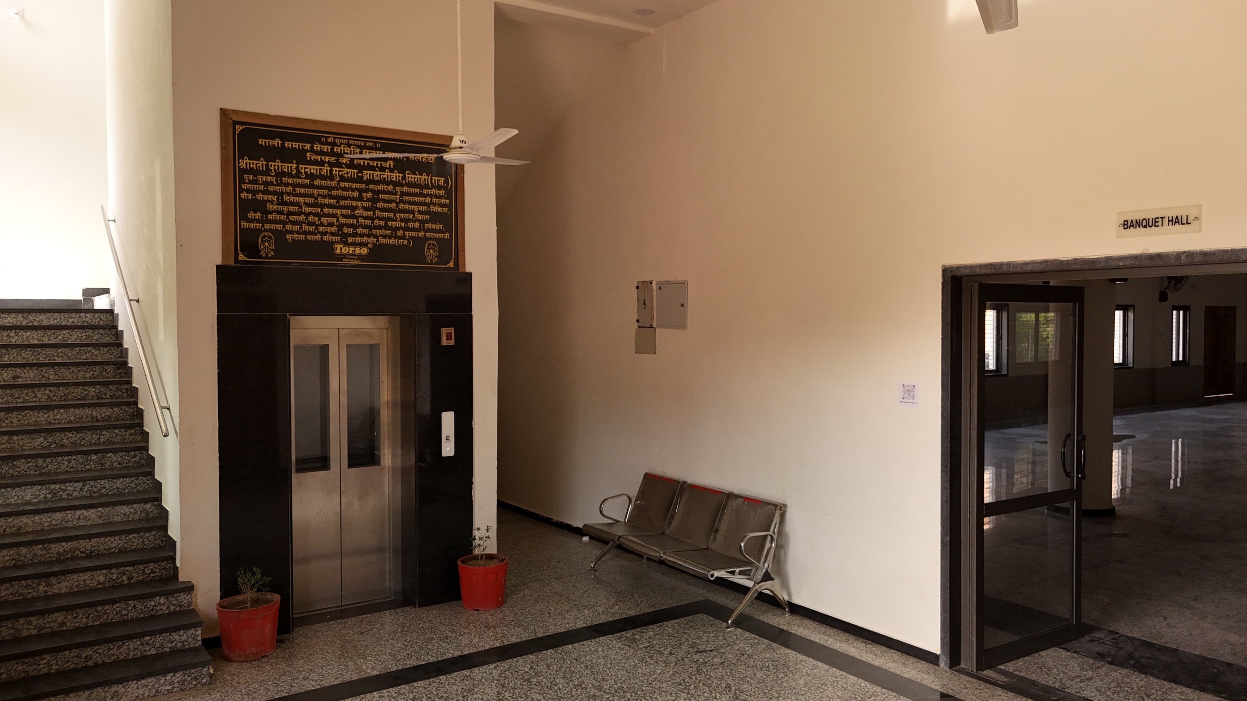 Elevator (Lift) view 2
